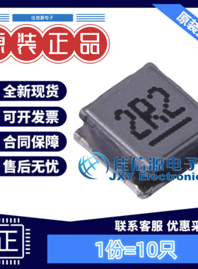 奇力新功率电感 BWVF003030152R2M00 3x3 2.2uH 2.3A（10只）