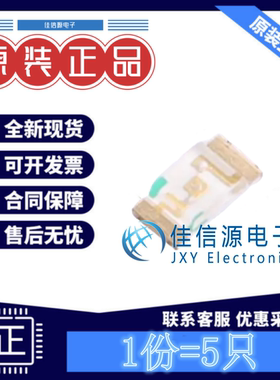 发光LED灯 APT3216LZGCK Kingbright 1206翠绿色2.65V2mA(发5只)