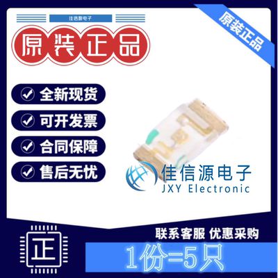 发光LED灯 APT3216LZGCK Kingbright 1206翠绿色2.65V2mA(发5只)