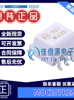 光电耦合器  MOC207R2M  onsemi(安森美)  SOP-8  全新原装