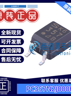 光耦 PC357N2J000F 夏普 SOP-4-2.54mm晶体管输出光电三极管50mA