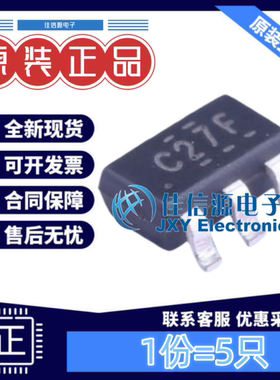 逻辑门 SN74LVC1G27DBVR TI SOT-23-6或非门单路3输入C27F(5只)
