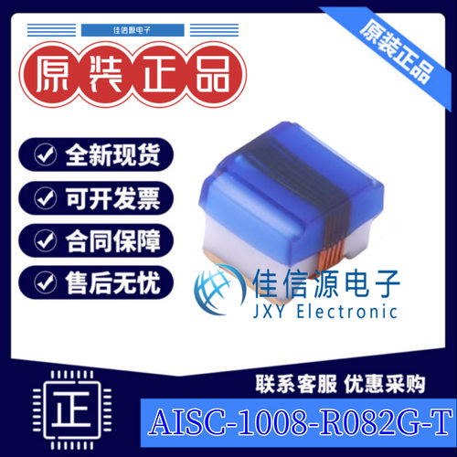 贴片电感 AISC-1008-R082G-T  ABRACON  SMD 82nH ±2% 1A(5只)