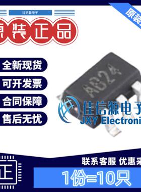 反相器 AiP74LVC1G04GC353.TR I-CORE(中微爱芯) SOT-353(10只)