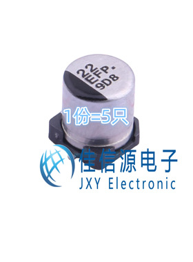 电解电容 EEEFP1E220AR PANASONIC(松下) 5x5.8 22uF 25V（5只）
