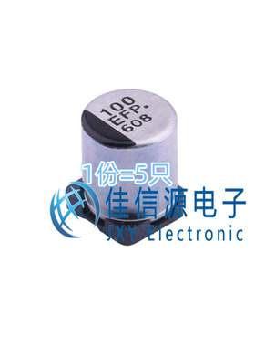 电解电容 EEEFPE101XAP PANASONIC(松下) 6.3x7.7 100uF 25V(5只)