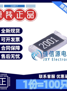 贴片电阻 RS-06K2001FT FH(风华) 1206 2kΩ ±1% 250mW(发100只)