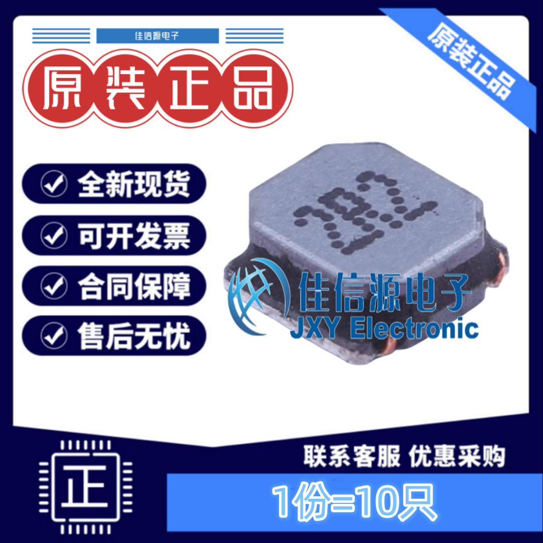 奇力新功率电感 LVS404018-2R2M-N 4x4mm 2.2uH 2.25A（10只）