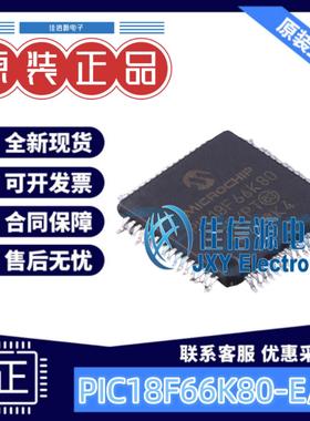 单片机 PIC18F66K80-E/PT MICROCHIP(美国微芯) TQFP-64(10x10)