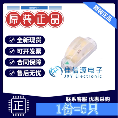 A-SP1102AR6GHC-A01-2C 欧密格光电 1204侧发光红翠绿双色(发5只)