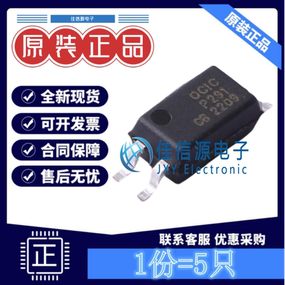 光耦 CYTLP291(GB-TP) 卓睿科 SOP-4-1.27mm晶体管输出50mA(5只)