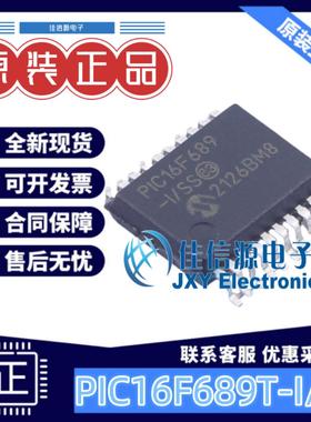 7KB单片机 PIC16F689T-I/SS MICROCHIP(美国微芯) SSOP-20-208mil