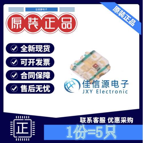 RGB LED 19-337C/RSBHGHC-A88/4T 亿光 SMD-6P,1.6x1.6mm(发5只)