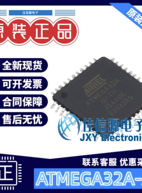单片机 ATMEGA32A-AU MICROCHIP(美国微芯) TQFP-44(10x10) 32KB