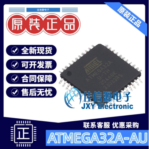 TQFP-44TMEGA32A-AU微处理器