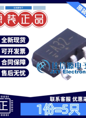 逻辑门 74AHC1G32GV,125 Nexperia(安世) SOT-753或门单通道(5只)