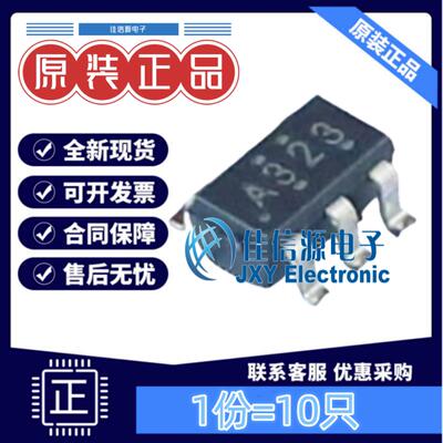 逻辑门SN74AHC1G32DBVR