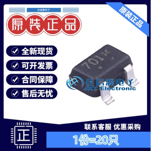 L2N7002SWT1G 絲印701 樂山無線電 20只 場效應管 LRC