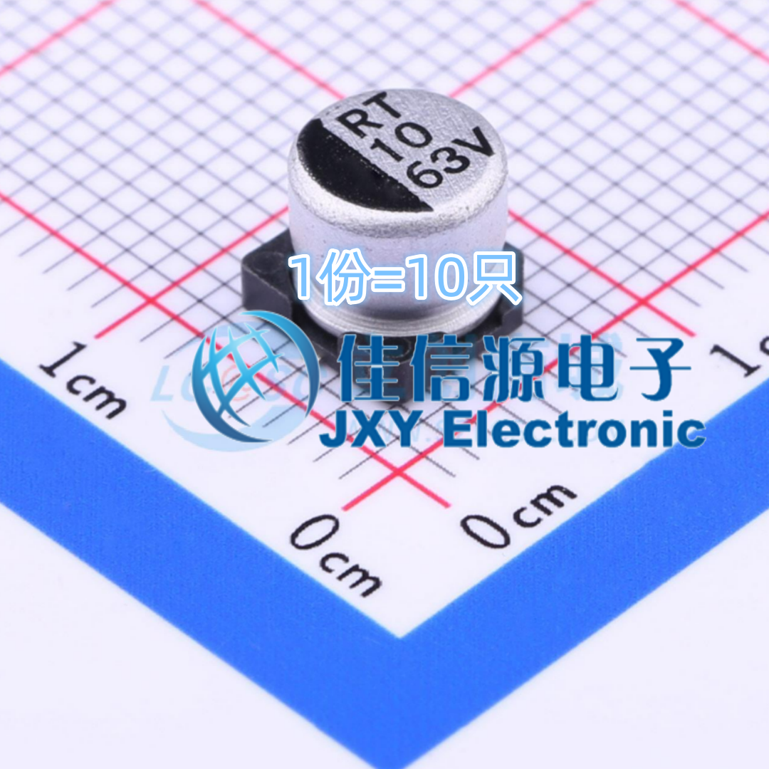 10uF63V电解电容RT1J100M0605