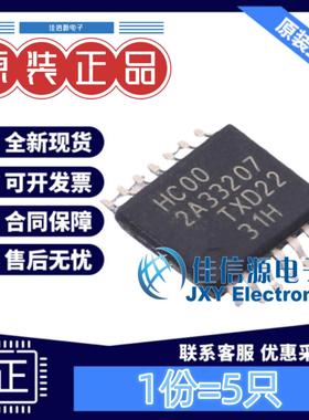 逻辑门 74HC00PW-Q100,118 Nexperia(安世) TSSOP-14与非门(5只)