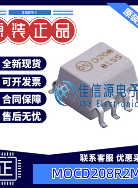 光电晶体管光耦合器 MOCD208R2M  onsemi(安森美) SOP-8 全新原装