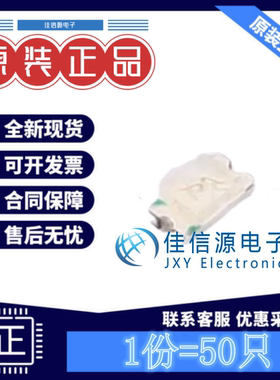 发光二极管 E6C0603VGAC1UDA ekinglux(亿晶源) 0603翠绿色(50只)