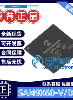 单片机 SAM9X60-V/DWB MICROCHIP(美国微芯) TFBGA-228(11x11)