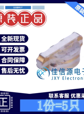 RGB LED LTST-S310F2KT LITEON光宝 SMD-4P,3.2x1.5mm共阳极(5只)