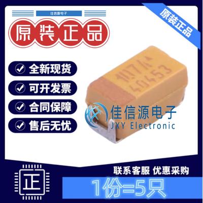 A3216钽电容TLJA107M010R1400AVX