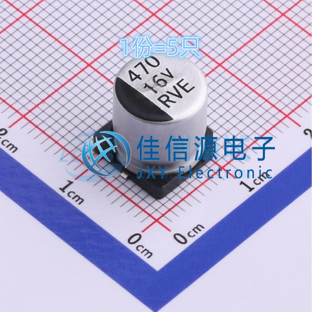 贴片电解电容RVE1C471M1010470uF
