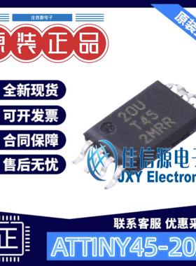 4KB单片机 ATTINY45-20XU MICROCHIP(美国微芯) TSSOP-8 全新