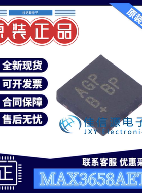 运算放大器 MAX3658AETA MAXIM(美信) TDFN-8 丝印AGP 驱动器全新
