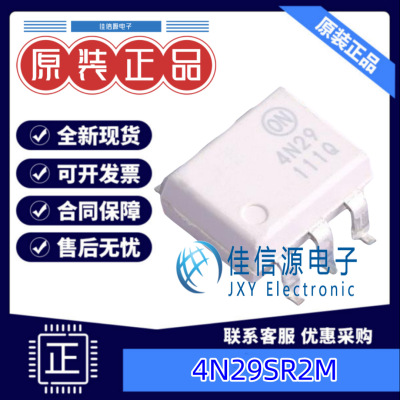 光电耦合器 4N29SR2M  onsemi(安森美) SMD-6P 全新原装