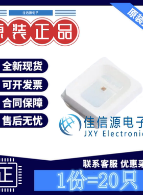 发光LED XL-2835UYC-02FJ 成兴光 SMD2835-2P反极黄色0.2W(20只)