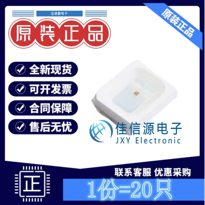 发光LED XL-2835UYC-02FJ 成兴光 SMD2835-2P反极黄色0.2W(20只)