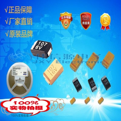 T496X336K020AS 20V 33UF X型 7343-43 内置保险丝 20V33X 20V33E