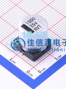 电解电容RVT1E102M1213 ROQANG(容强) 12.5x13.5 1000uF 25V(5只)
