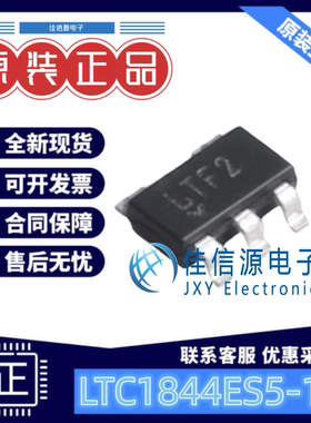 线性稳压器 LTC1844ES5-1.8#TRMPBF ADI亚德诺 TSOT-23-5输出1.8V