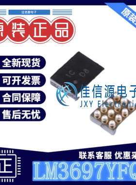 LED驱动 LM3697YFQR TI(德州仪器) DSBGA-12丝印D8全新2.7V~5.5V
