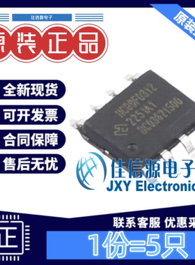 单片机 HC89F0312-SOP8-T-M holychip(芯圣电子) SOP-8(5只装)