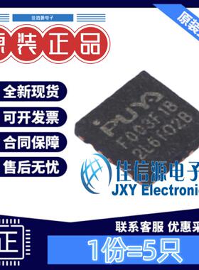 单片机 PY32F003F18U6TR QFN-20 全新MCU(5只)