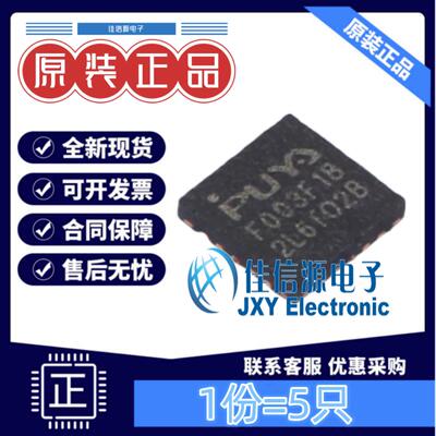 单片机PY32F003F18U6TR普冉5只