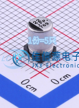 松下贴片电解电容 EEEFP0J220AR 4x5.8 22uF 6.3V（5只）