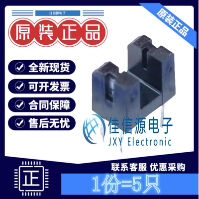 槽型光电开关 ITR20403 EVERLIGHT(亿光) DIP-4 槽宽3mm20mA(5只)
