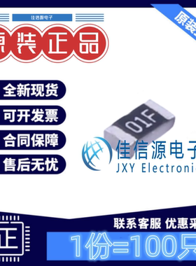贴片电阻 RS-03L1005FT FH(风华) 0603 10MΩ ±1%厚膜(发100只)