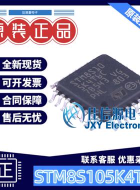 16KB单片机 STM8S105K4T6C ST(意法半导体) LQFP-32(7x7) STM8
