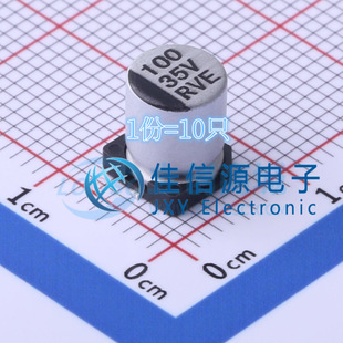 6.3x7.7 科尼盛 RVE100UF35V67RV0072 35V 10只 100uF 电容
