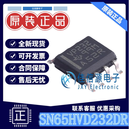 CAN收发器SN65HVD232DR