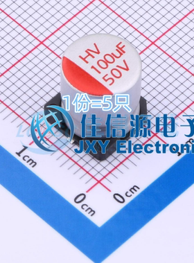 固态电容 HV1H107M1010PZ HONOR(荣誉) D10xL10mm 100uF 50V(5只)