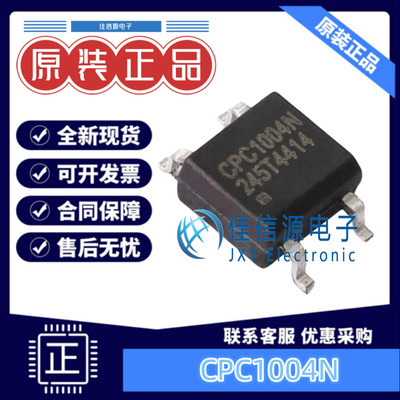 光耦 CPC1004N  Littelfuse/IXYS SOP-4-2.54mm